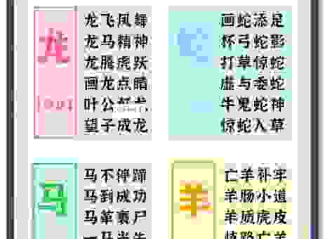 去住两难指什么生肖？详解这个生肖背后的含义！