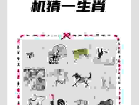 杀声四起打一准确生肖怎么猜？这几种分析思路值得看！