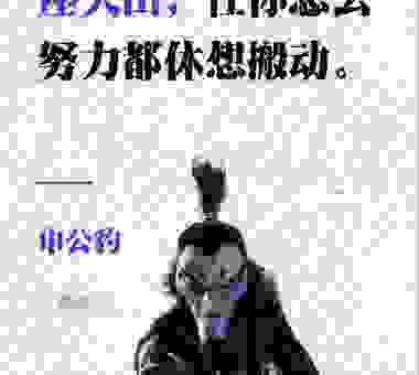 立竿见影打一最佳动物是谁？老辈人总结的经验很有道理！