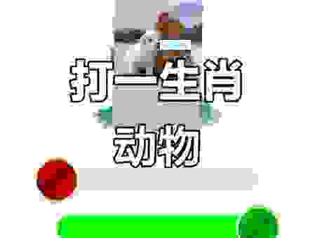 班门弄斧打一准确生肖？解开这个谜题只需要看这几点！