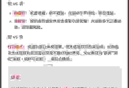 投鼠忌器打一个生肖怎么猜？教你从生肖特点找答案！