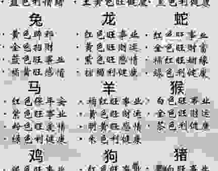 亭亭玉立代表什么生肖？看看你心里的属相上榜没！