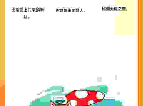 千军万马是指什么生肖？这几个答案哪个更准确？