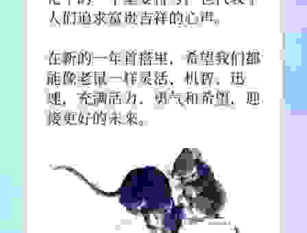 千军万马是指什么生肖？这几个答案哪个更准确？