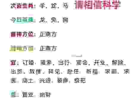 绳趋尺步打一准确最佳生肖？解析谜底背后的生肖含义！