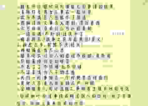 不得而知是什么意思怎么读？通过这几个例子快速掌握！