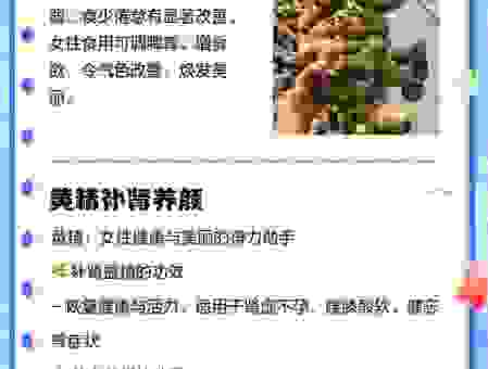 雌黄指的是什么？深入浅出讲解这个词的由来和用法！