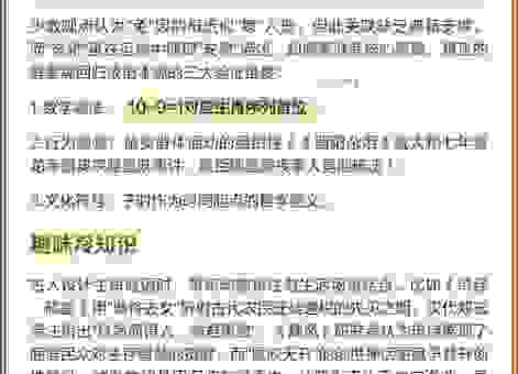 九牛一毛打一准确生肖？解析谜底背后的生肖含义