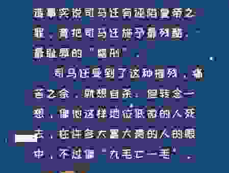 九牛一毛打一准确生肖？解析谜底背后的生肖含义