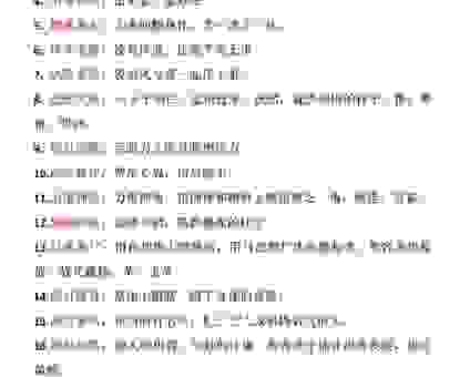 西装革履是什么意思及成语解析，提升你的词汇量