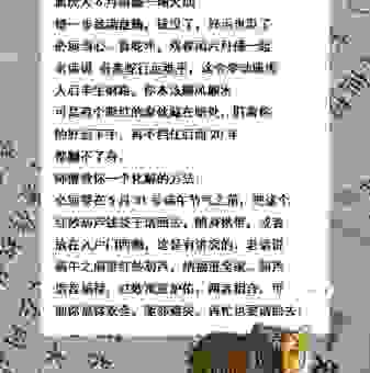 抱薪救焚是什么生肖？生肖虎背后的含义竟然是这些