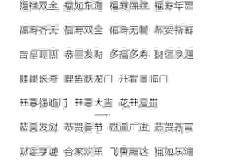 南山之寿的意思解析，了解成语背后的文化内涵！