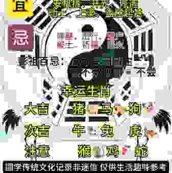 因循坐误打一正确生肖是什么？这个答案太出乎意料了！