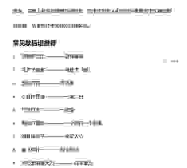 想知道泥菩萨过江自身难保是什么生肖吗？这篇攻略告诉你答案