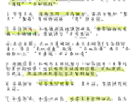 遥遥相对的意思及成语出处，快来收藏这些文学知识！