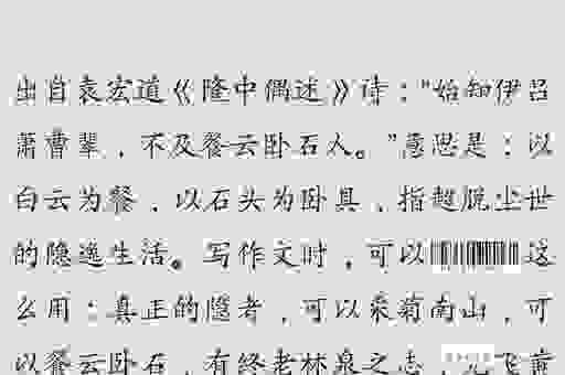 遥遥相对的意思及成语出处，快来收藏这些文学知识！