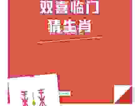 屈指可数打一正确生肖怎么猜？答案其实就在题目里！