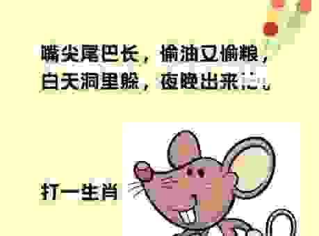 屈指可数打一正确生肖怎么猜？答案其实就在题目里！