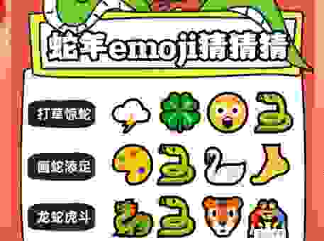萍水相逢打一正确生肖怎么猜？教你快速找到正确答案！
