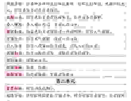 穿街过巷的意思怎么解释？一篇文章带你读懂词语深意！