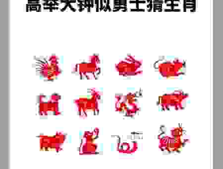阴魂不散是指什么生肖？快来看看是不是你猜的那个