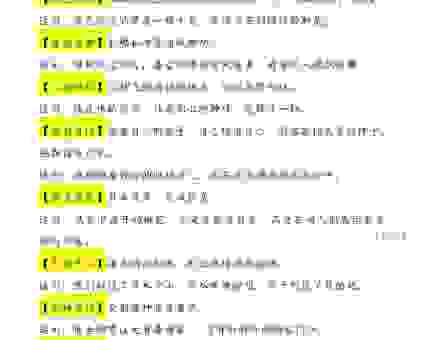 常说的亭亭玉立是什么意思？看懂这个词让你表达更地道