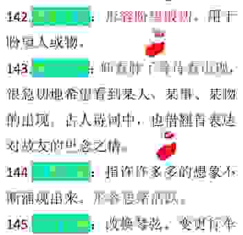 常说的亭亭玉立是什么意思？看懂这个词让你表达更地道