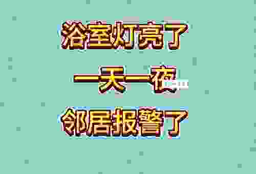 形容生活状态昏天黑地的意思，这种用法你一定要知道！