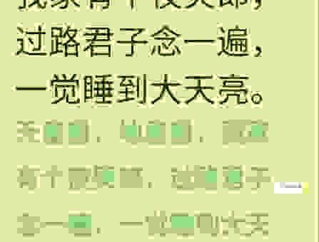 形容生活状态昏天黑地的意思，这种用法你一定要知道！
