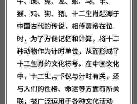 民间谜语大雷大雨是什么生肖？答案就在这篇文章里！