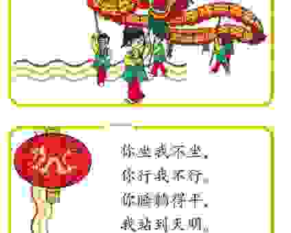 红袖点灯苦读书打一正确生肖，最新谜底解析快收藏！