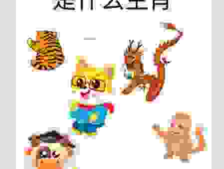 千王之王出江湖打一个生肖？这个动物最符合特征！