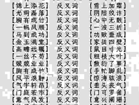 老成历练什么意思？简单易懂的解释和近义词分享给你！