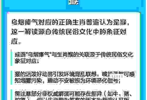 钦敬之忱是什么生肖？老一辈的说法竟然是这个！