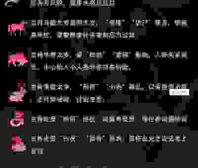 鞭笞天下是什么生肖？带你深入了解生肖文化。
