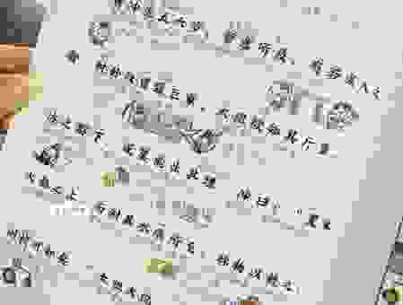三尺童子打一生肖是什么意思？为你揭晓背后的谜底！