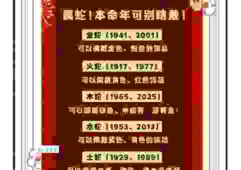 八面玲珑最佳答案生肖查询，老玩家告诉你背后的逻辑！