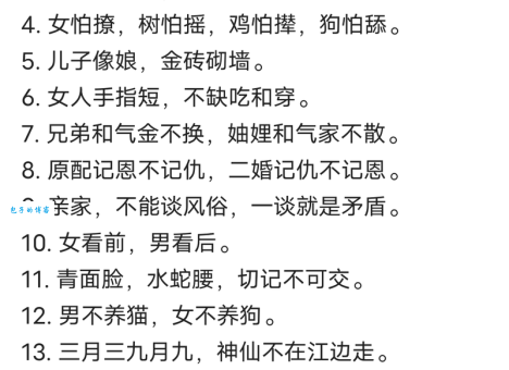 心花怒放打一正确生肖谜底揭晓！看看你有没有猜对！