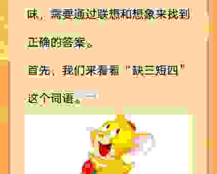 心花怒放打一正确生肖谜底揭晓！看看你有没有猜对！