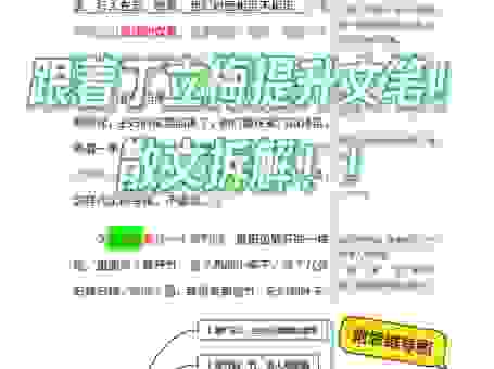 逸闻趣事的意思是什么意思？一篇文章让你彻底搞懂