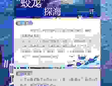 石潭波动戏鱼龙指哪个动物？为您详细解读其中的玄机！