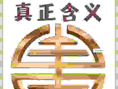 龙章凤彩的意思到底是什么？搞懂这个成语很简单