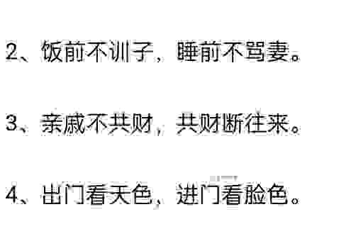 隐隐是什么意思啊？老一辈人聊天时常用这个词哦！