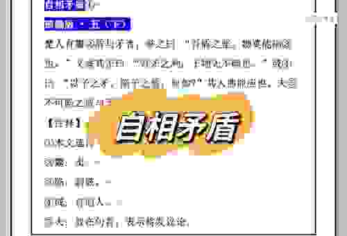 请自隗始的意思是什么？这句话有什么深刻含义你知道吗