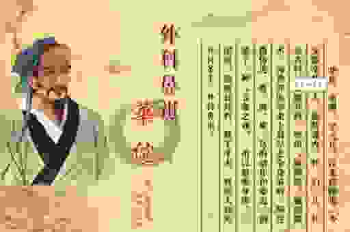 麻沸散问世于什么时候的记载最早出现在哪本古代医书中