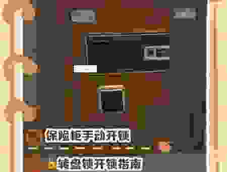 master key真的能开所有锁吗？揭秘万能钥匙的真相！