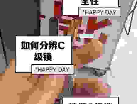 master key真的能开所有锁吗？揭秘万能钥匙的真相！