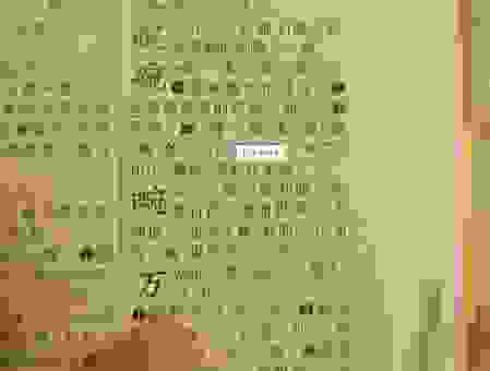 别再把晆读错了 看看这篇就知道晆怎么读！