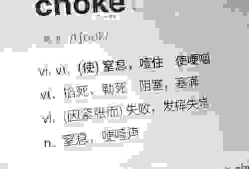 别再把晆读错了 看看这篇就知道晆怎么读！