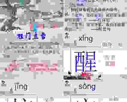 张本继末什么意思？搞懂这个词的真正含义很简单